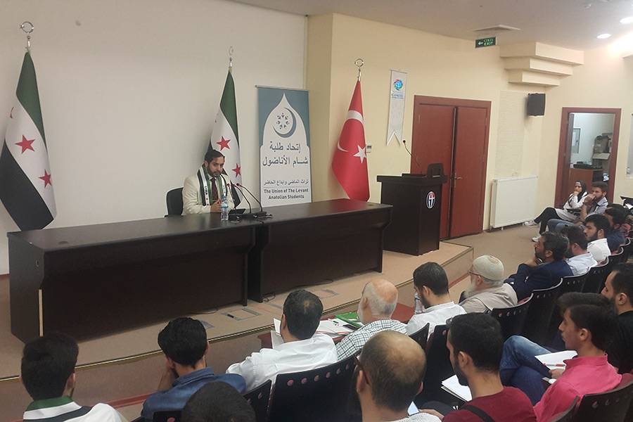 جمعية "شباب الأرض" تنظم مؤتمراً في جامعة غازي عنتاب