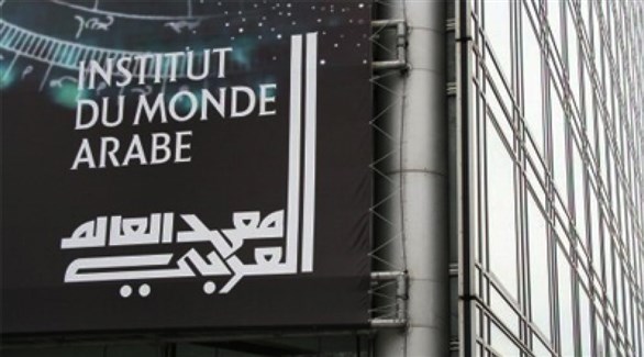 Fransa’da Okul Müfredatında Arapça Dilinin Öğretilmesini Zorunlu Kılan Bir Karar Yayınlandı